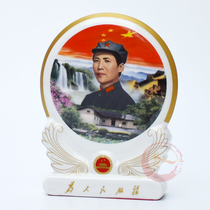 Mao Main Porcelain Statue portrait Living room swinging piece sitting like a green old age standard like white ceramic Mao Grandfather Portrait Furnishing office