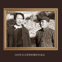 Mao main statue of the great man photo portrait office Living room Mao Grandpa hanging painting with frame decoration painting nostalgic hanging statue