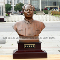 Chairman Mao copper image A01 hand - made copper - shaped man half - body sculpture bronze - red copper - colored living room gift