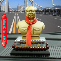  Portrait of Master Mao Car decoration Car Grandfather Mao great man jewelry decoration Crystal seat Car car center console portrait