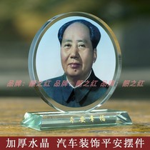 Chairman Mao inside the car image car decoration gift crystal glass fitting Mao Zedong office desktop accessories
