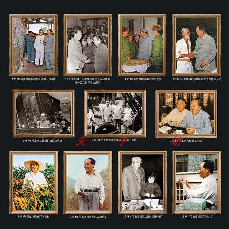 Mao main portrait portrait hanging painting clear old photo wall painting great man chairman living room in the hall mural office decoration painting