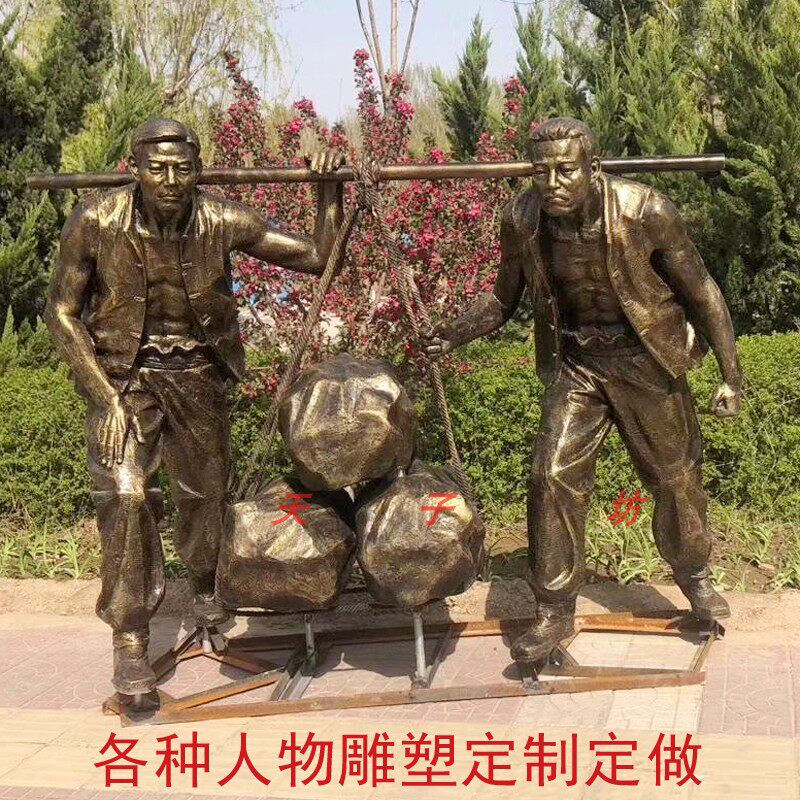 Character Brass statue to make city campus sculptmaking celebrity heroic hero pure copper copper resin decoration