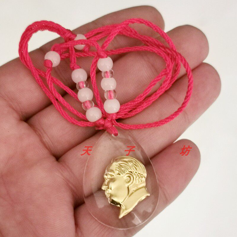 Grandpa Mao crystal pendant necklace male and female couples safe large bead pendant chairman badge