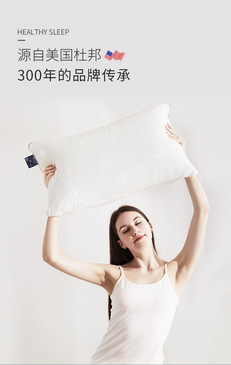 安睡宝 美国杜邦索瑞纳纤维 单人枕芯 一对装 久洗不变形 图2