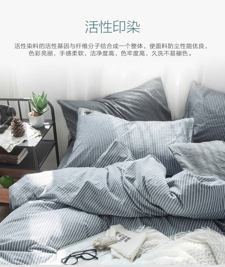 希尔顿酒店合作伙伴 安睡宝 水洗棉床上三件套 1.2m 图3