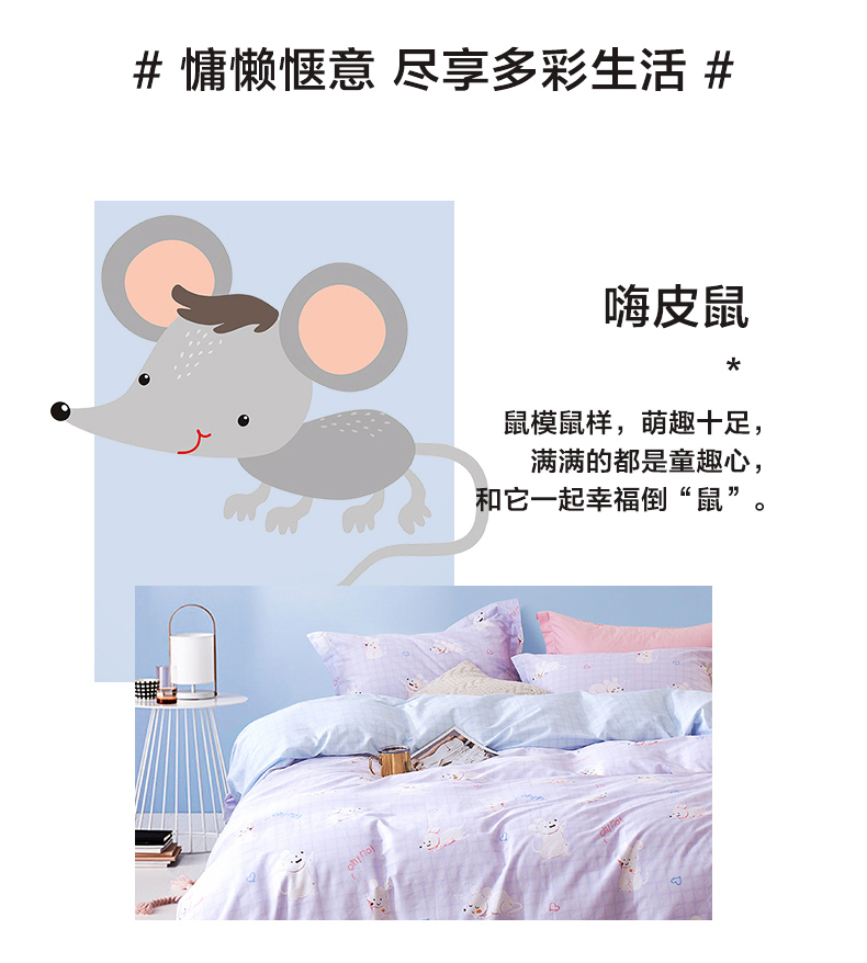 安睡宝 2020新款 100%纯棉四件套 1.2~1.8m床 图6