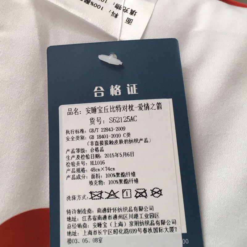 ��˯���ҷĴ�����Ʒ��ͷS62125AC