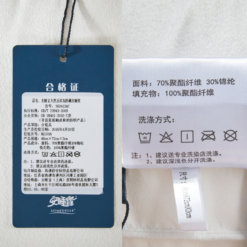 ��˯���ҷ���ͷ��оS62433AC