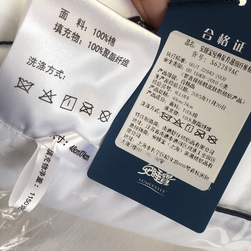 ��˯����ͷ��о�ĳ��˵���S50149AC