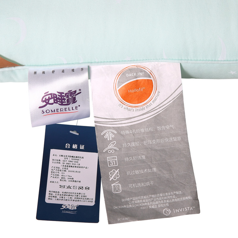 ��˯��������о�Ŀ���ά��ͷS62091AC01