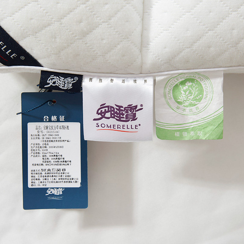 ��˯����ͷ��оS62151AC