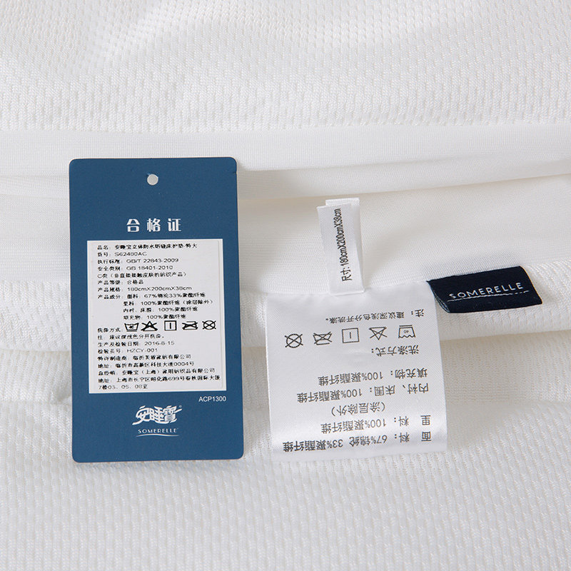 ��˯������笷촲����S62480AC01