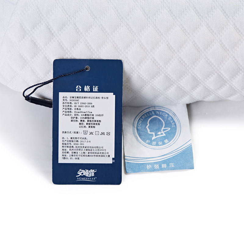 ��˯������������֯��������S62660AC