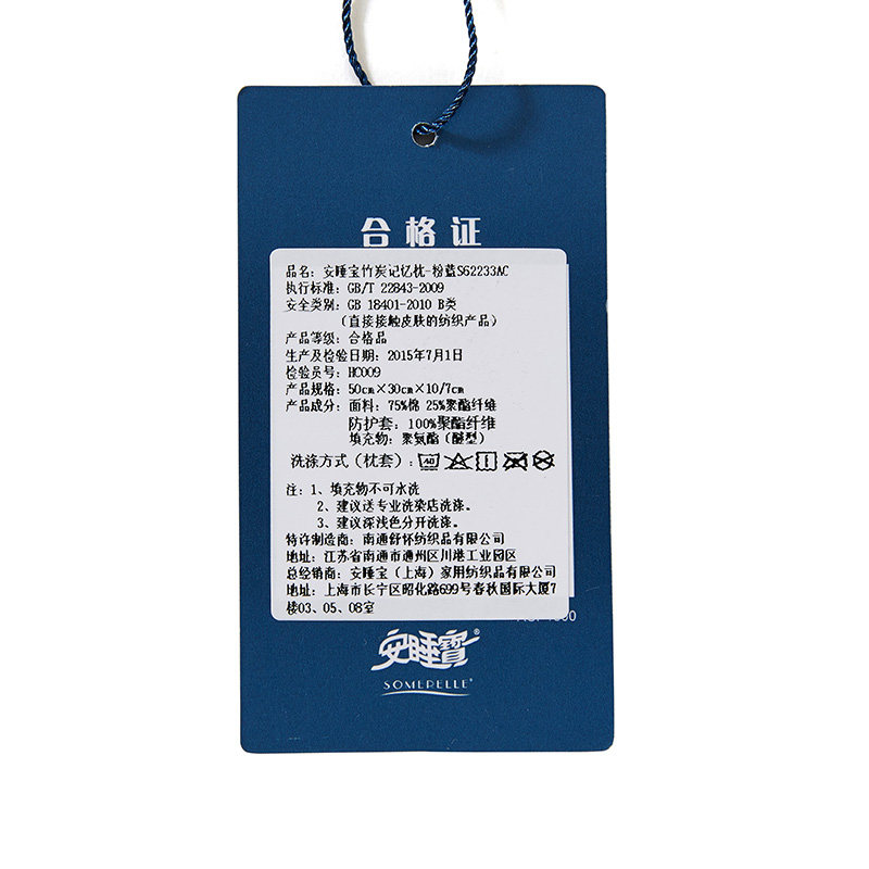 ��˯���ҷ���̿��ά̫�ռ�����S62233AC