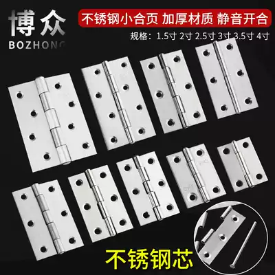 Positive 304 stainless steel core shaft pin flat open small hinge 1 5 inch 2 inch 3 4 inch small cabinet door hinge door box