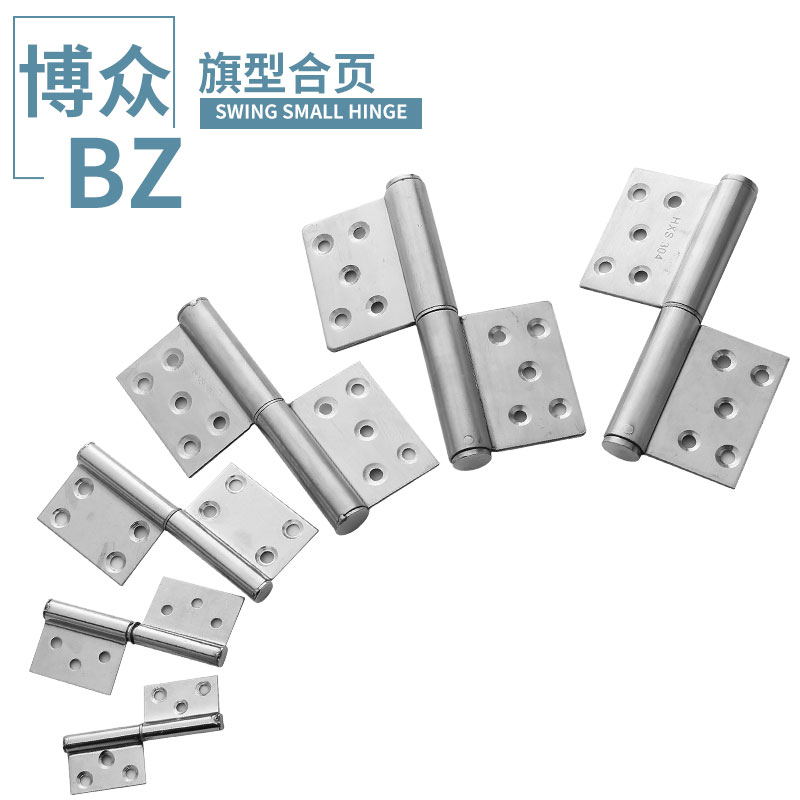 Bocrowd Stainless Steel Flag Type Hinge Aluminum Alloy Toilet Toilet toilet Toilet Door Removable Hinge Hinge Welding-Taobao