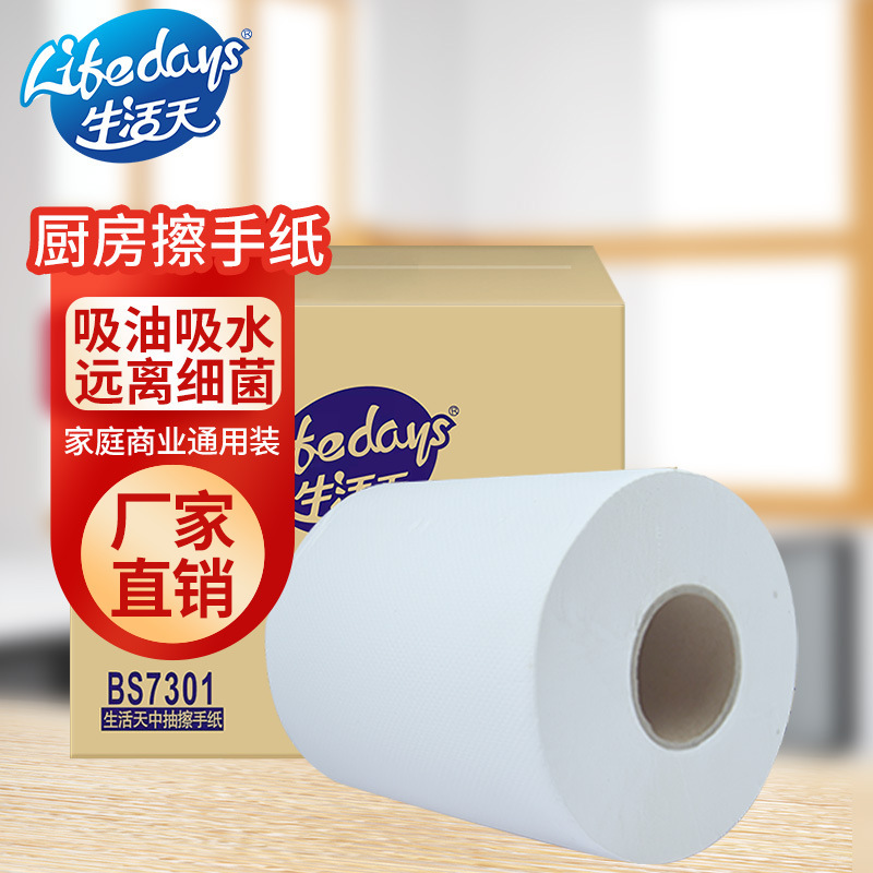 Lifetian Amazon 12 Rolls of Household Kitchen Paper Large Roll Kitchen Paper Towel Absorbent Water and Oil Paper Towel