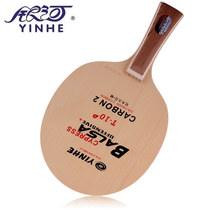 Galaxy T-10T10 T-11 T11 Basha Wood Cypress carbon table tennis bottom plate racket