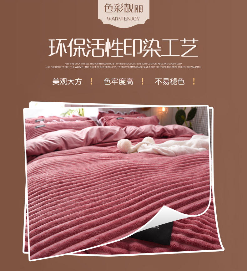 Thỏ thỏ nhung nhung san hô bốn mảnh lưới mùa đông đỏ flannel dày ấm ấm nhung công chúa gió 1,8m chăn - Bộ đồ giường bốn mảnh bộ chăn ga gối everon