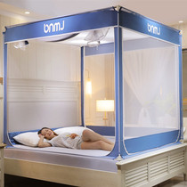 New anti-fall sitting bed zipper mosquito net 1 5m meters encrypted yurt 1 8m bed Princess wind household thickening bracket