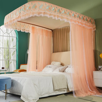 New rail mosquito net household u-shaped track Princess wind 1 8m bed 1 5m encrypted thickened bracket telescopic slide