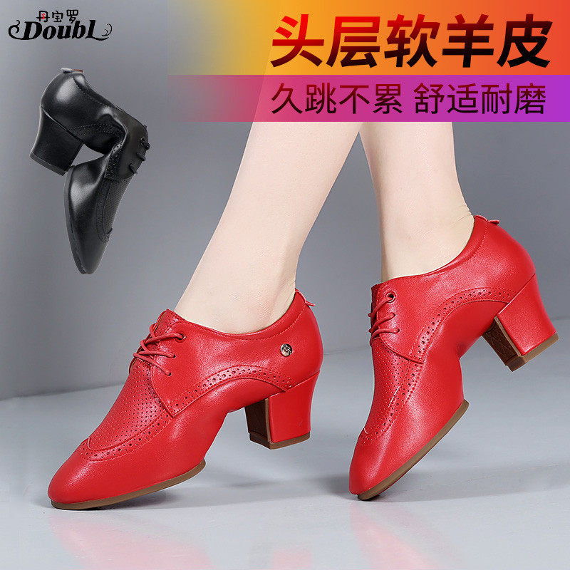 Dambao Roo Women Adults Latin Dance Shoes Dance Shoes Soft Bottom Four Seasons Medium-high Heel Morden Water Soldiers Dance Shoes Square Dance Shoes