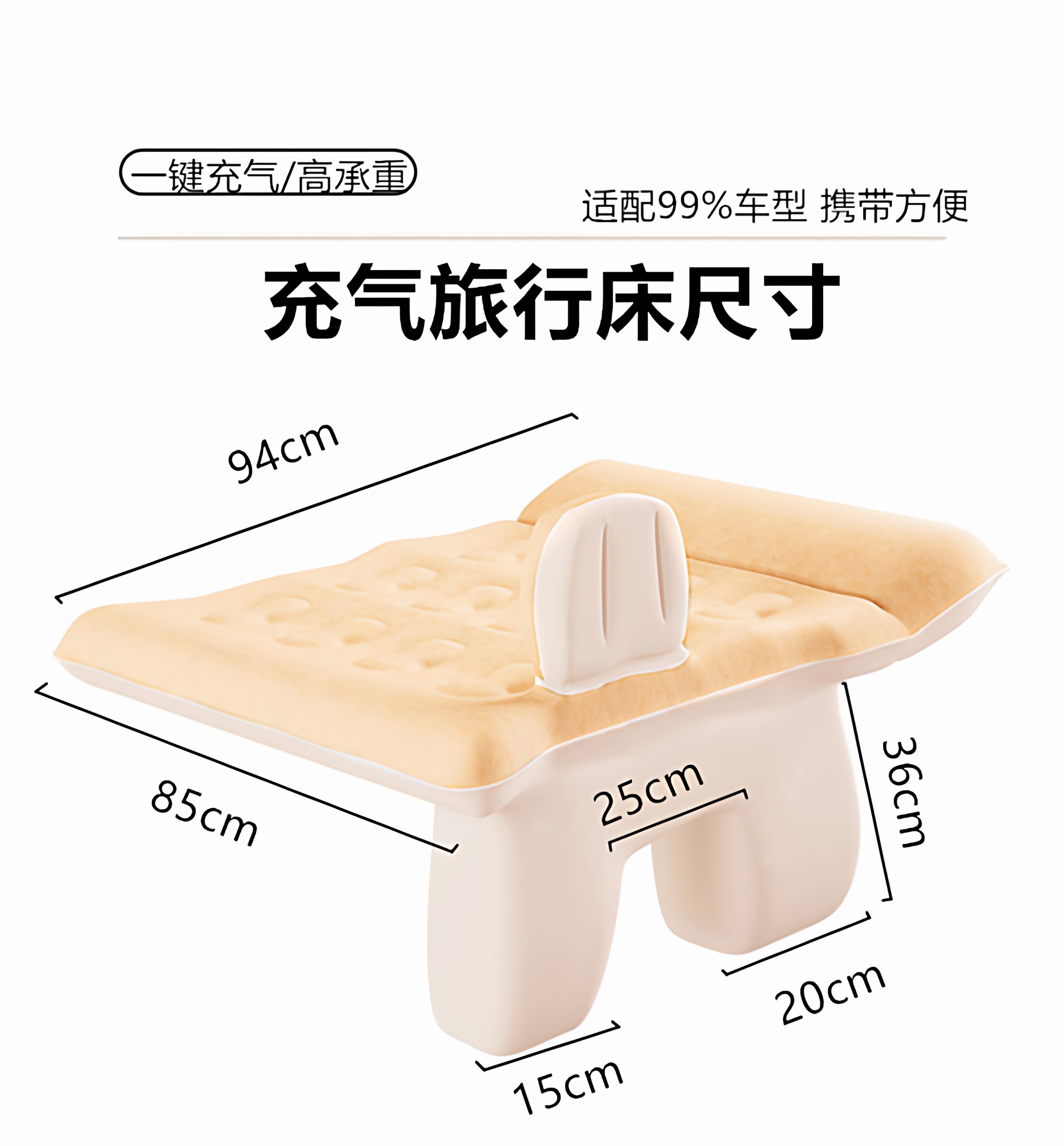 Car-mounted automatic inflatable bed, rear seat sleeping pad, sleeping aid for young children, car travel bed for long journeys