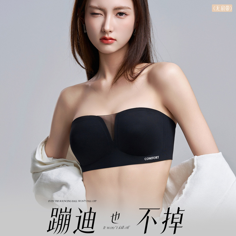Victoria Ab Cup Non-Slip Strapless Bra with Removable Straps, Anti-Slip Push-Up Bandeau Bra