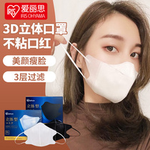 Alice disposable 3D mask three-layer dustproof sunscreen black independent packaging white thin Alice