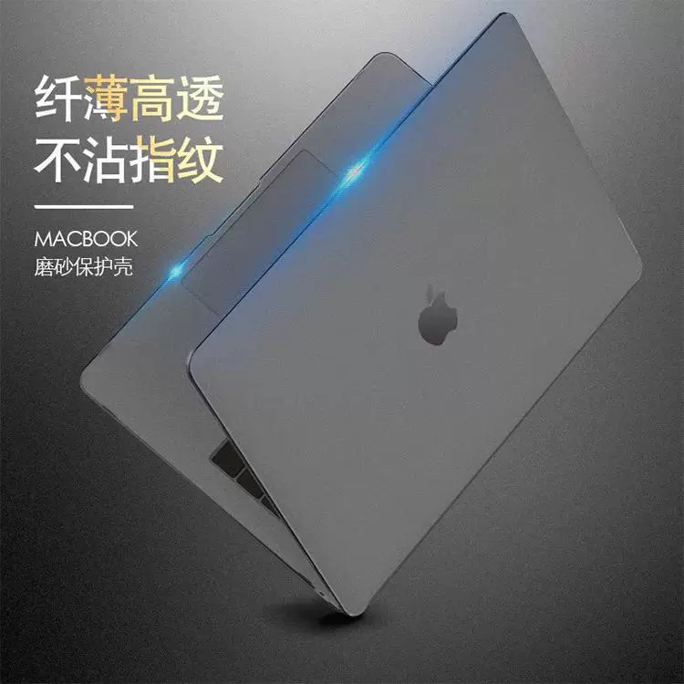 Máy tính xách tay mới 2020 vỏ bảo vệ macbook air máy tính pro15 trong suốt mờ 13 inch bộ 12 phụ kiện macbook film vỏ mềm 13.3 miếng dán 16 cứng bộ siêu mỏng - Phụ kiện máy tính xách tay