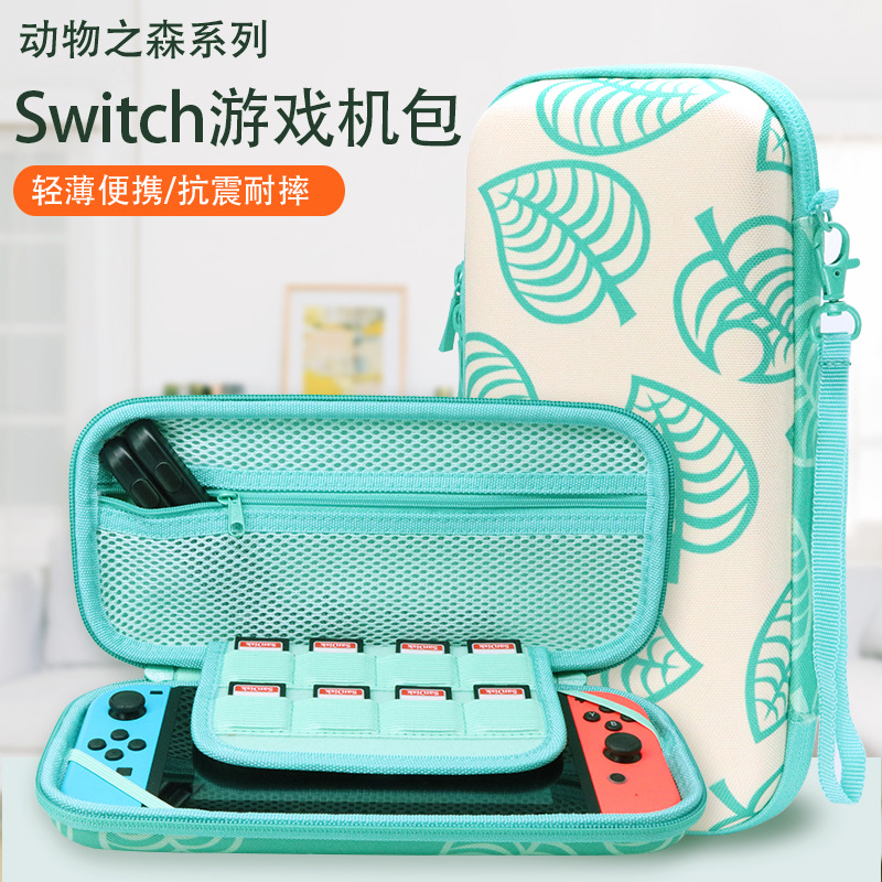 Nintendo Switch Animal Senyu Society includes packages switch lite animal theme collection box ns handle Ziongshell