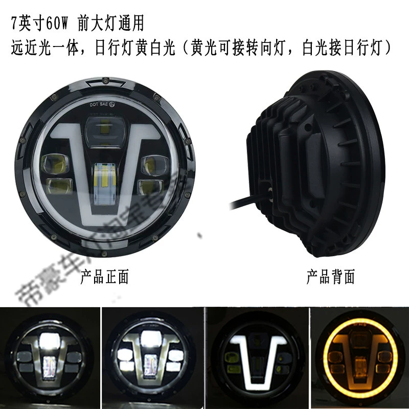 Фары передние головного света Jeep Wrangler 2020 LED BAIC 212 флаг 2023 модифицированные внедорожные фары UAZ