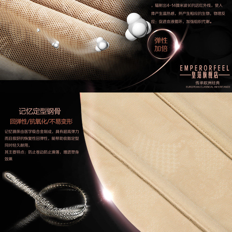 Corset EMPERORFEEL en nylon - Ref 677212 Image 13