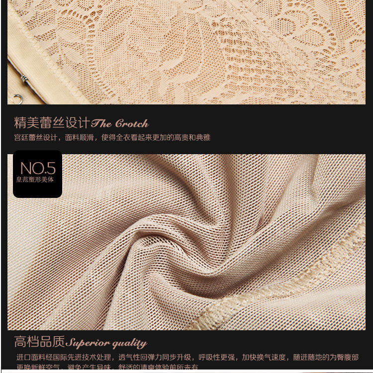 Corset EMPERORFEEL en nylon - Ref 677212 Image 19