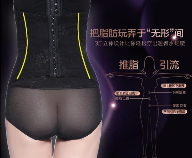 Xia Chao mỏng thoáng khí không có dấu vết bụng với dây kéo eo sau sinh giảm cân cơ thể đồ lót phụ nữ dài chống hem do lot nu