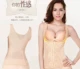 Quần áo giảm béo, bụng mỏng, bụng, cơ thể, cơ thể, bốn mùa, sau sinh nói chung, bụng, quần áo, giảm béo, eo thon