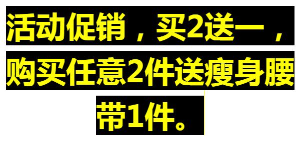 Corset EMPERORFEEL luxueux en autre - Ref 678412 Image 6