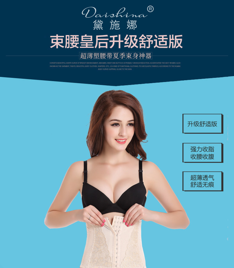 Corset en polyester - Ref 677404 Image 8