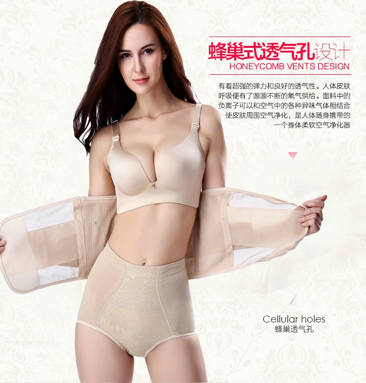Đàn ông bụng đai vành đai giảm béo cơ thể eo mỏng đai nhựa giảm béo bụng bia corset tráng nữ