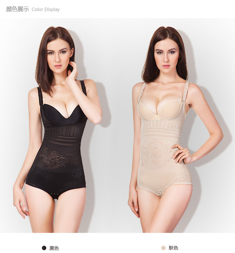 Body EMPERORFEEL sexy en nylon - Ref 653135 Image 9