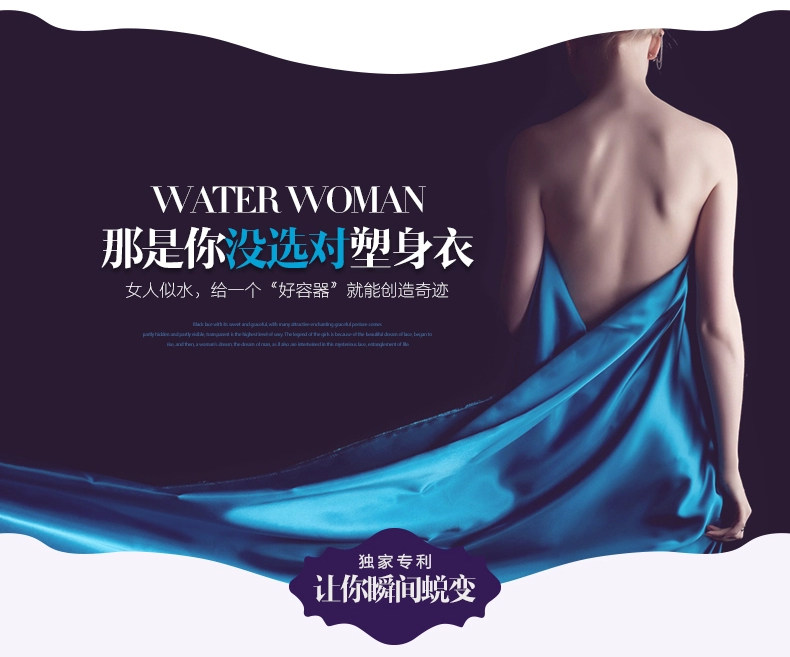 Corset EMPERORFEEL en polyester - Ref 671752 Image 18