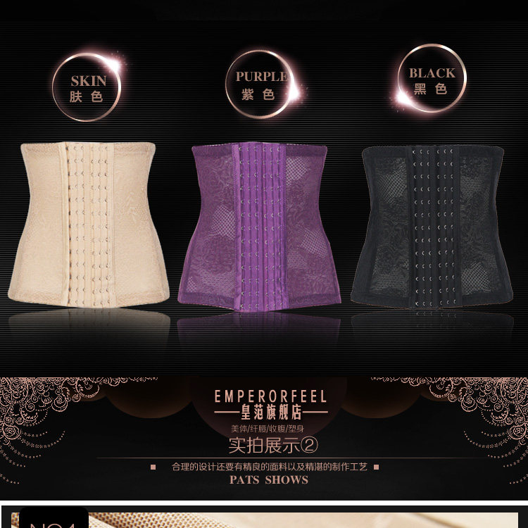 Corset EMPERORFEEL en nylon - Ref 677212 Image 16