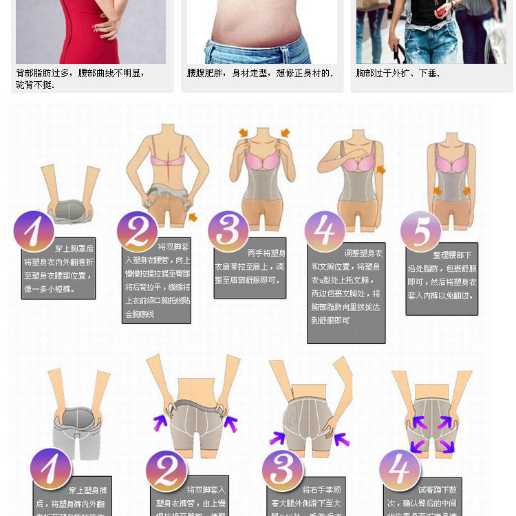 Corset EMPERORFEEL en nylon - Ref 677212 Image 21