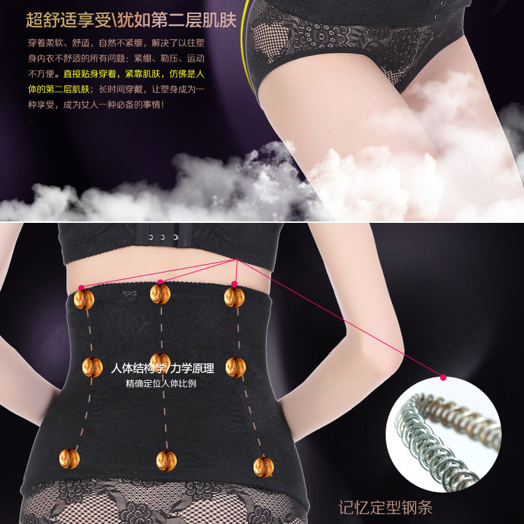 Corset EMPERORFEEL en nylon - Ref 677212 Image 11