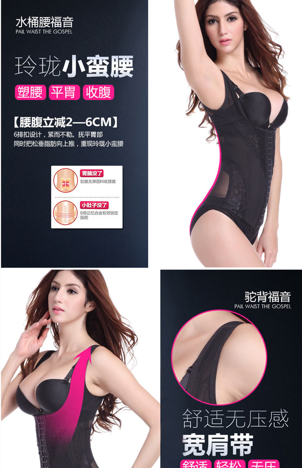 (Phiên bản nâng cấp) chẻ corset top sau sinh bụng eo cơ thể định hình đồ lót cơ thể giảm béo vest quần lót nữ thun lạnh siêu mỏng