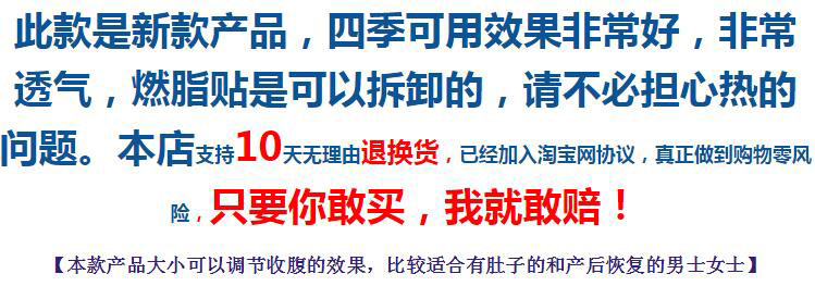 Corset sexy en nylon - Ref 671024 Image 3