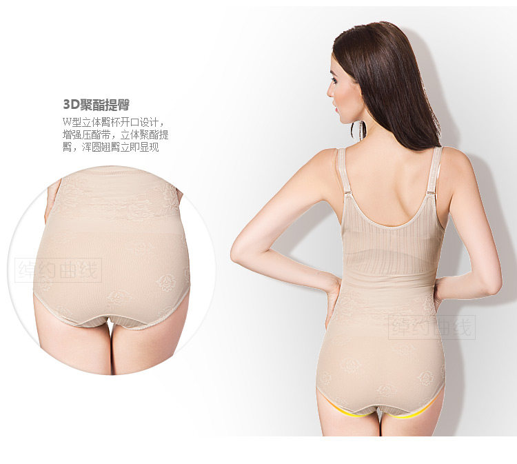 Body EMPERORFEEL sexy en nylon - Ref 653135 Image 14
