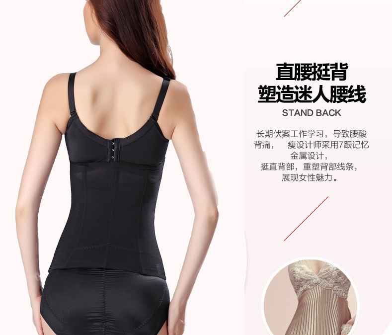 Thắt lưng bụng giảm cân sau sinh giảm béo bụng eo corset đai cơ thể đai mùa hè mỏng phần corset đai nữ nội y cao cấp