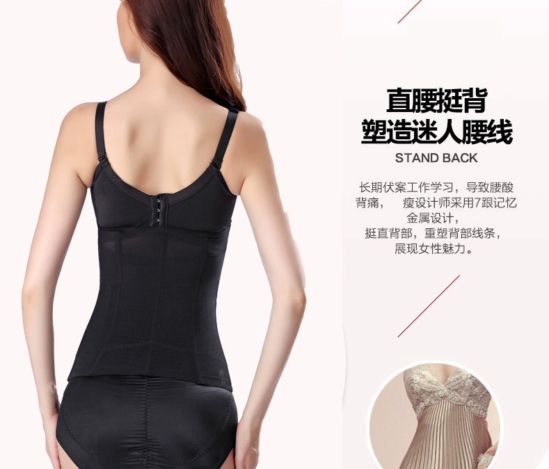 Thắt lưng bụng giảm cân sau sinh giảm béo bụng eo corset đai cơ thể đai mùa hè mỏng phần corset đai nữ